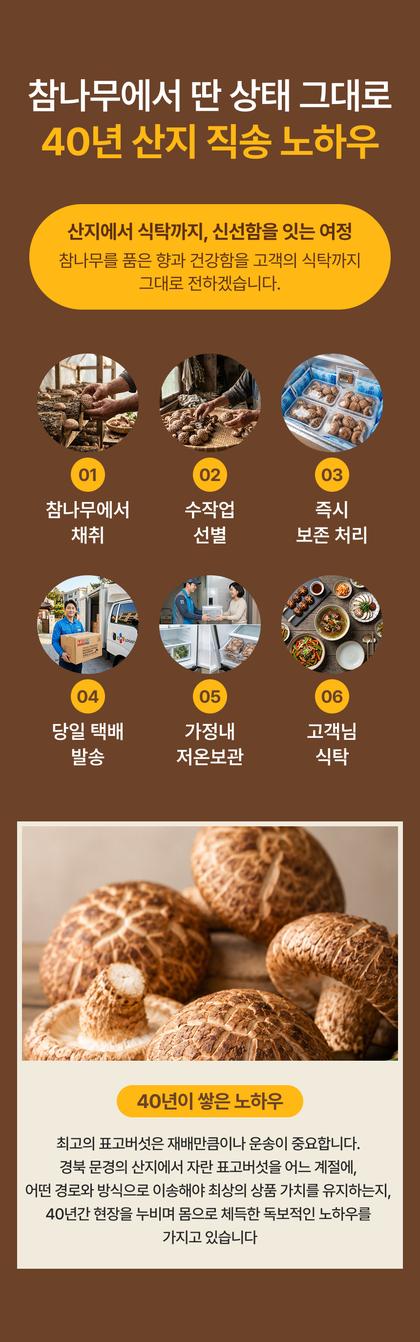 07_재배과정 생산과정_17.jpg